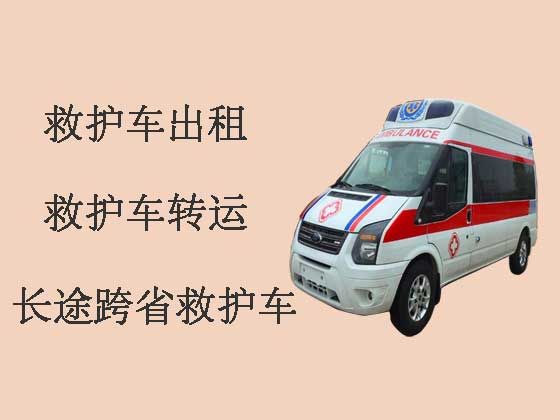 南宁救护车接送病人转院